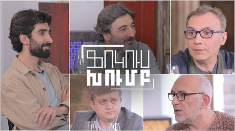 Фокус-группа. Современное кинопроизводство