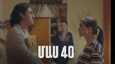 Т/С  «4 мечты» 2 (серия 40)