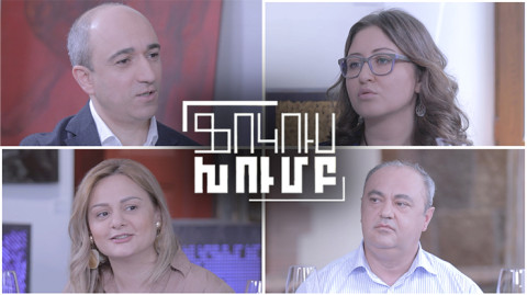 Фокус-группа. Финансовая грамотность