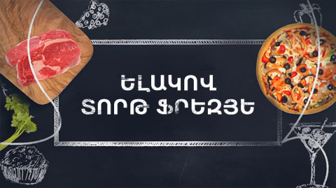 Готовим вместе. Клубничный торт
