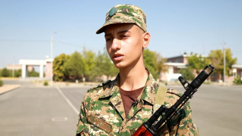 Вооруженные силы