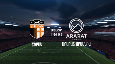 Ширак - Арарат-Армения