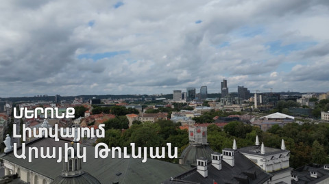Մերոնք. Արայիկ Թունյան