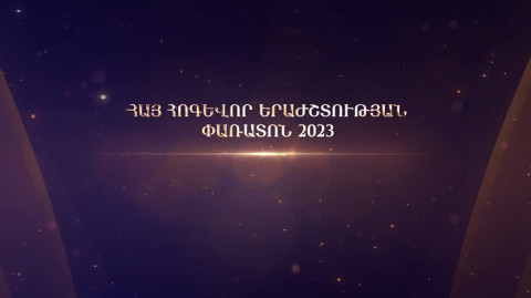 Armenian Spiritual Music Fest 2023