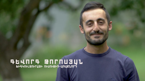 Преподавай, Армения. Геворг Торосян