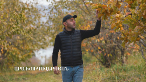 Армения - это я. Ара Худавердян