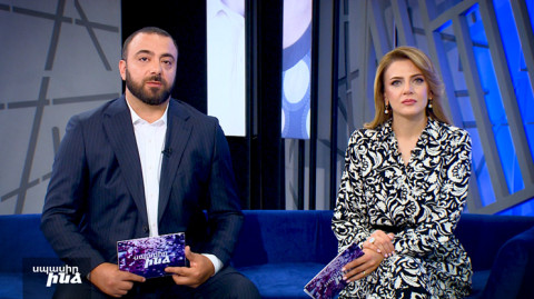 Սպասիր ինձ