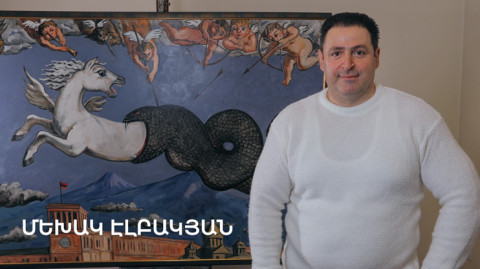 5 минут искусства. Мехак Элбакян
