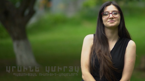 Преподавай, Армения. Арсине Амирян