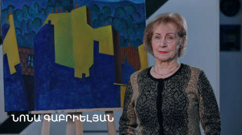 5 րոպե ԱՐՎԵՍՏ. Նոնա Գաբրիելյան