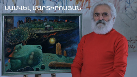 5 րոպե ԱՐՎԵՍՏ. Սամվել Մարտիրոսյան