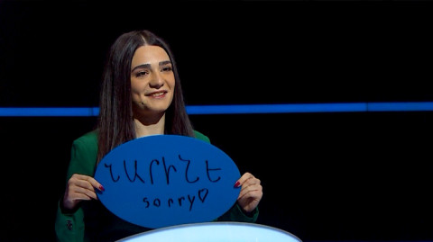 Թույլ օղակ (1-ին թողարկում)