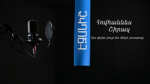 Հովհաննես Շիրազ. Այս գիշեր, քույր իմ, մինչև լուսաբաց / Մխիթար Ավետիսյան