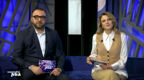 Սպասիր ինձ
