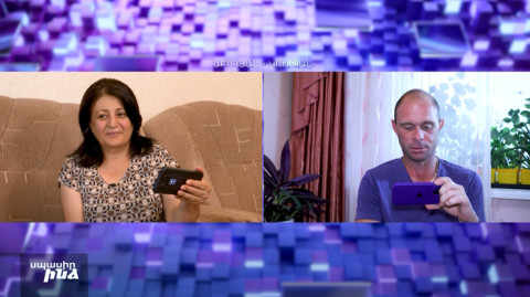 Սպասիր ինձ