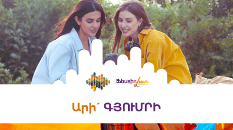 Festivar: Come to Gyumri
