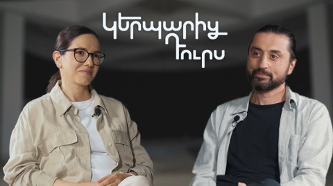 Out of Character: Mko Malkhasyan