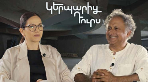 Вне образа. Сергей Даниелян