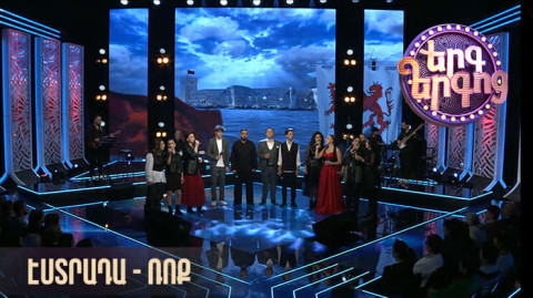 Canticle of Canticles: Armenian Rock