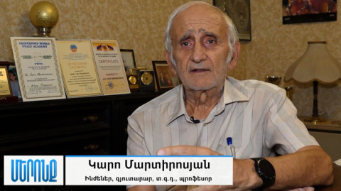Ours: Karo Martirosyan