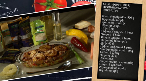 Let's Cook Together: Pork in Pineapple Sauce