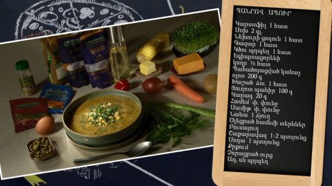 Let's Cook Together: Cheese Soup
