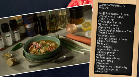 Let's Cook Together: Chicken Breast Soup