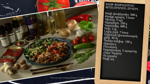 Let's Cook Together: Pork Tenderloin in French style