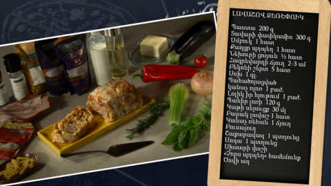 Let's Cook Together: Lavash Casserole