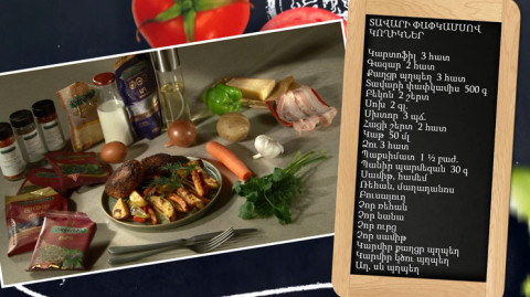 Let's Cook Together: Beef Tenderloin Cutlets