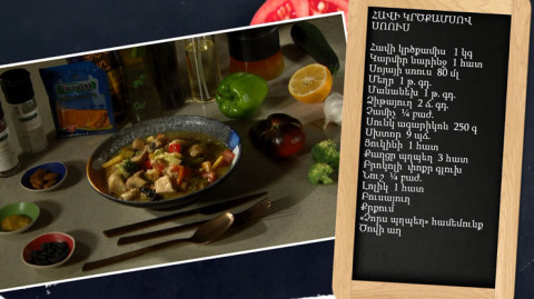 Let's Cook Together: Chicken Breast Sauce