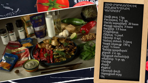Let's Cook Together: Chicken Thigh and Vegetable Dish