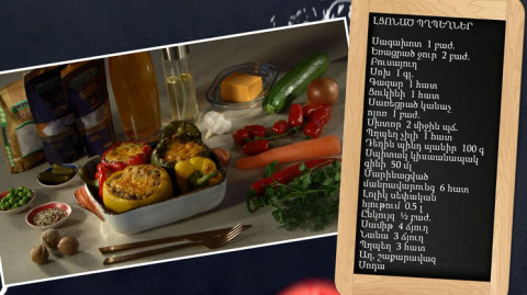 Let's Cook Together: Stuffed Peppers