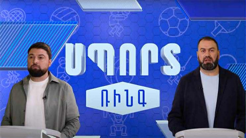 Սպորտ ռինգ 23