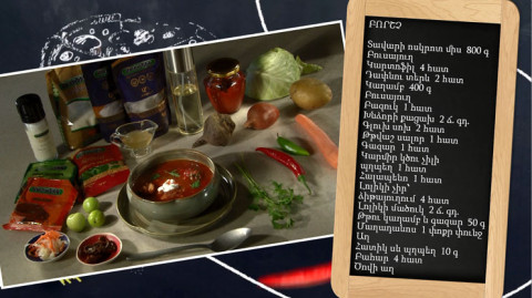 Պատրաստենք միասին. բորշչ