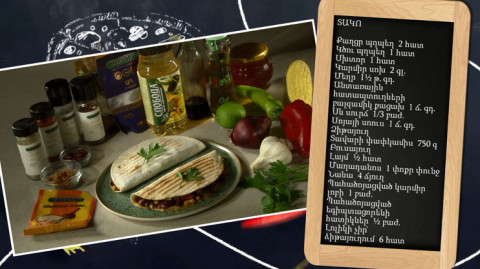 Let’s Cook Together. Taco
