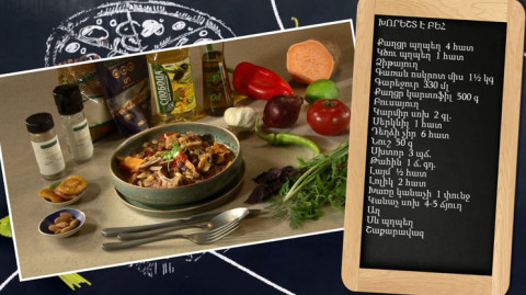 Let's Cook Together. Stew with Quince