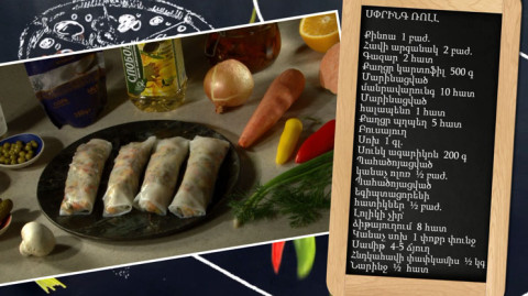 Let’s Cook Together: Spring Rolls