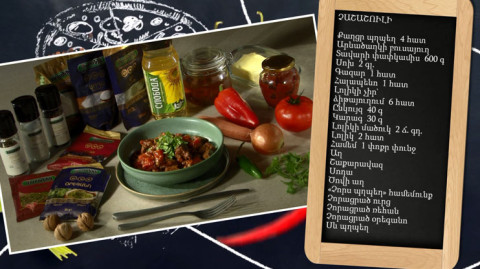 Let’s Cook Together. Chashushuli