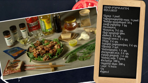 Let’s Cook Together. Chicken Drumsticks with Yangnyeom