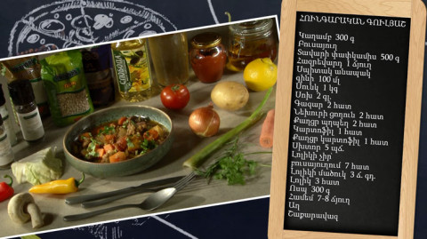 Let’s Cook Together. Hungarian Goulash