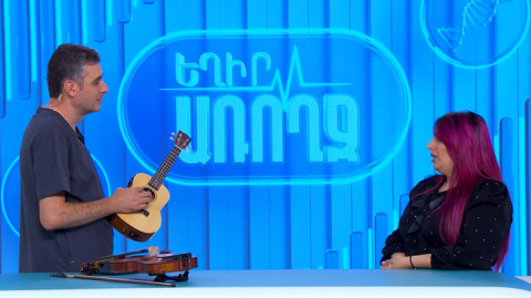 Եղիր առողջ. ձայնի տարիք