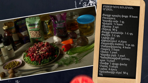 Let’s Cook Together: Festive Beet Salad
