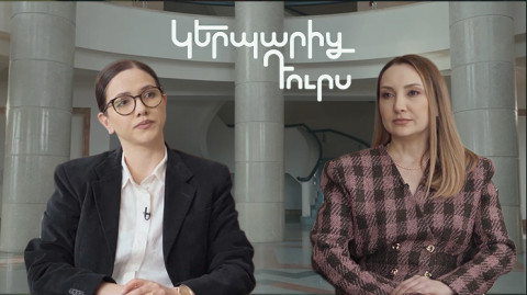 Կերպարից դուրս. Լիլիթ Մակունց