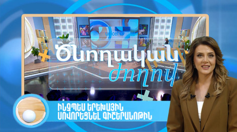 Родительское собрание: как приучить ребёнка к ночному горшку?