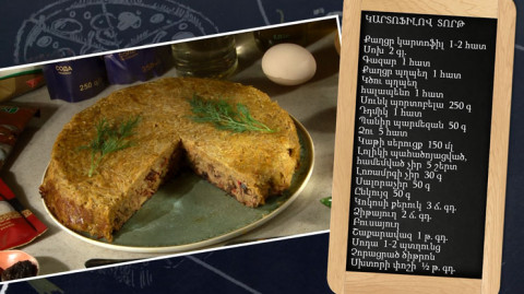 Let’s Cook Together: Potato Cake