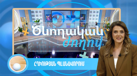 Родительское собрание: планирование беременности