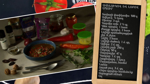 Let’s Cook Together: Aveluk (Dried Wild Sorrel) and Bean Soup