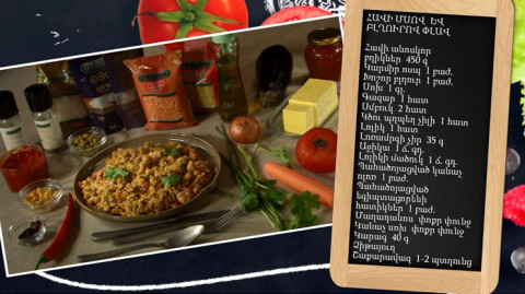 Let’s Cook Together: Chicken and Bulgur Pilaf