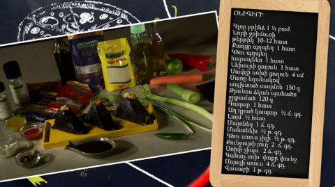 Let’s Cook Together: onigiri